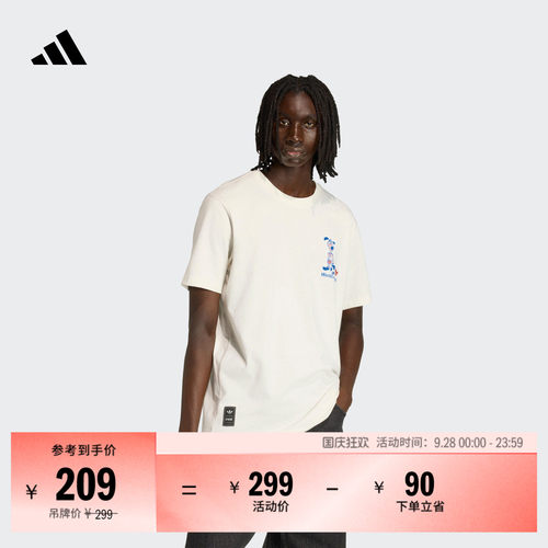 阿迪达斯男足球纯棉短袖上衣T恤