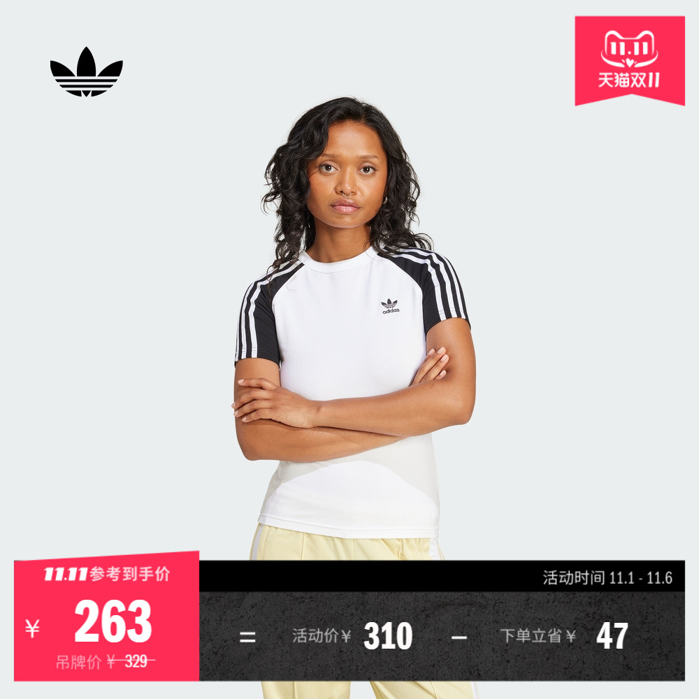 阿迪达斯三叶草女修身短袖T恤