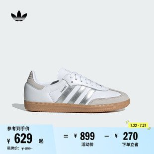 女子新款 「T頭鞋 adidas阿迪達(dá)斯三葉草 德訓(xùn)鞋 板鞋 」SAMBA OG經(jīng)典