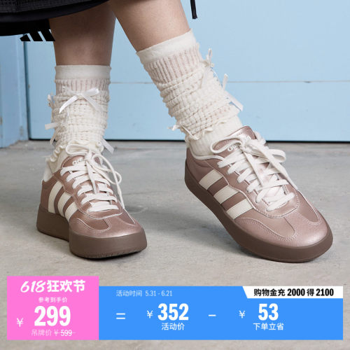 T头鞋阿迪达斯男女板鞋德训鞋
