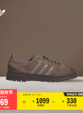 「T头鞋」SAMBA WTR经典运动板鞋男女adidas阿迪达斯官方三叶草