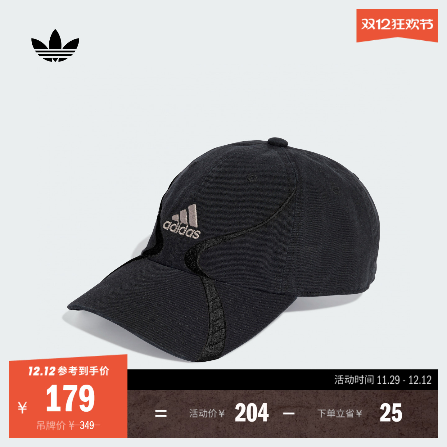 阿迪达斯三叶草女复古遮阳帽子