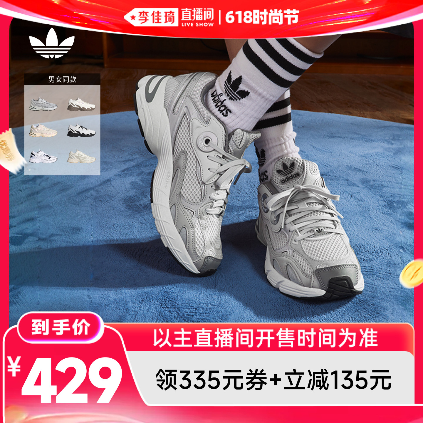 贝果鞋阿迪达斯三叶草增高老爹鞋