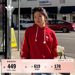 针织运动连帽卫衣男女春季 adidas阿迪达斯官方三叶草 时尚 李现同款