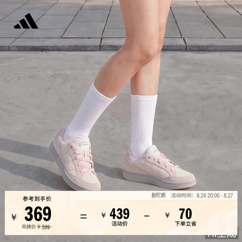 阿迪达斯WCARD男女休闲板鞋