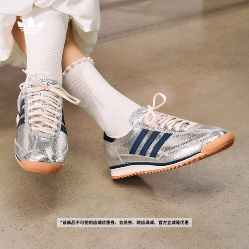 T头鞋阿迪达斯三叶草薄底运动鞋