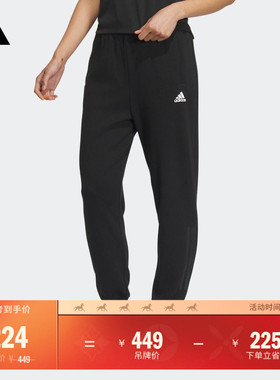 舒适锥形束脚九分裤女装adidas阿迪达斯官方轻运动IS4941