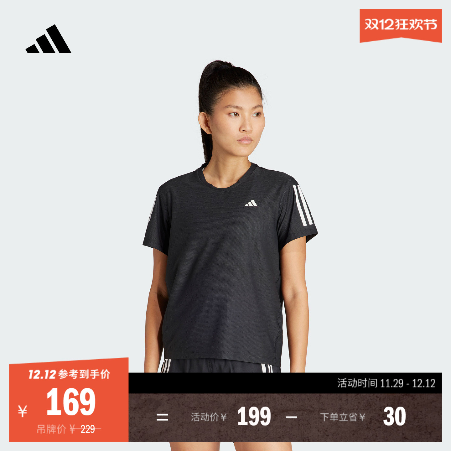 速干跑步运动上衣圆领短袖T恤女装夏季adidas阿迪达斯官方