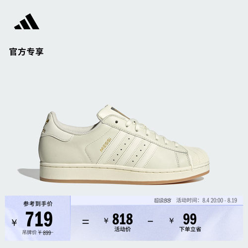 梅西系列阿迪达斯足球休闲板鞋