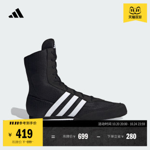 秋季 2高帮室内拳击运动鞋 adidas阿迪达斯官方FX0561 HOG BOX