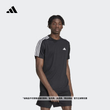 综合训练速干运动健身三条纹圆领短袖T恤男装夏季adidas阿迪达斯