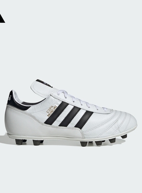 COPA MUNDIAL硬天然草坪足球运动鞋男女adidas阿迪达斯官方ID4050