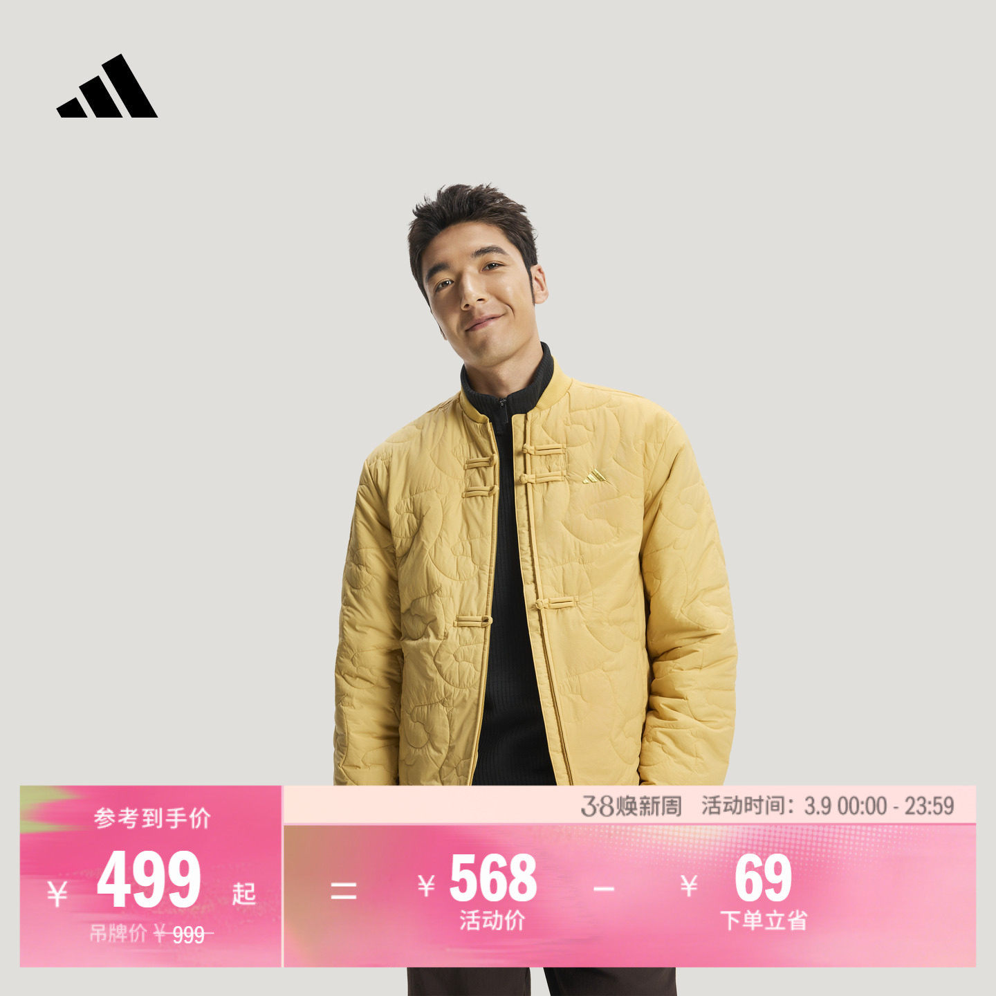 新中式拒水柔软保暖棉服外套男女冬季adidas阿迪达斯官方轻运动