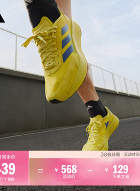 ADIZERO BOSTON 10训练备赛马拉松玻纤柱跑鞋男女adidas阿迪达斯