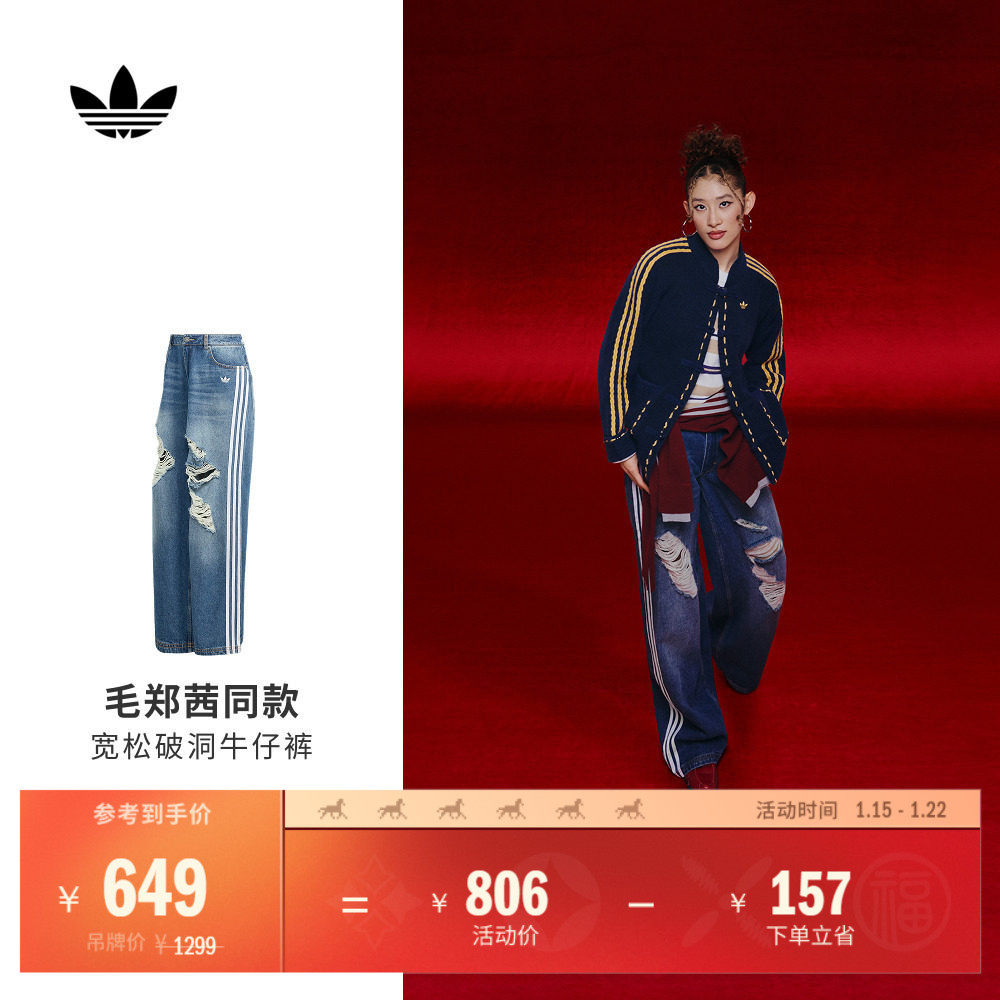 宽松舒适破洞牛仔运动裤女装adidas阿迪达斯官方三叶草KE3300,运动服/休闲服装,运动长裤,淘宝优惠券,粉丝福利购,淘宝优惠卷