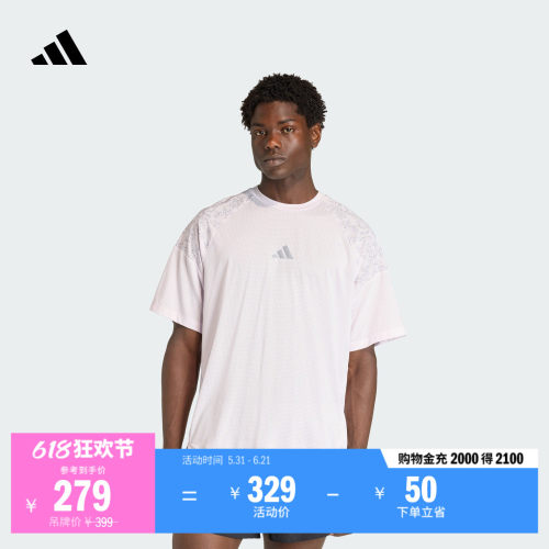 阿迪达斯男子跑步短袖T恤