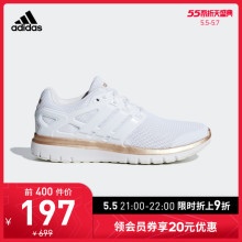 21点-22点： 177元包邮  adidas 阿迪达斯 女子跑步运动鞋 F35050