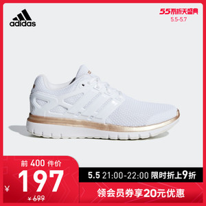21点-22点： 177元包邮  adidas 阿迪达斯 女子跑步运动鞋 F35050