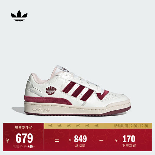 阿迪达斯三叶草男女篮球风板鞋