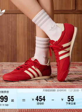 「T头鞋」R71复古经典薄底运动鞋男女adidas阿迪达斯官方三叶草
