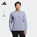 adidas阿迪达斯官方轻运动H45395 男装 卫衣套头衫 休闲简约圆领长袖