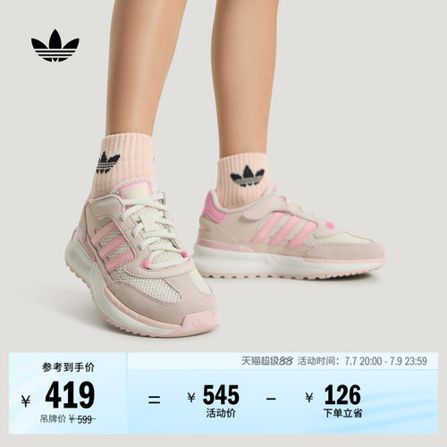 阿迪达斯三叶草小童复古运动鞋