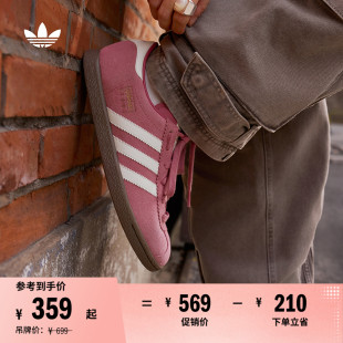 「T头鞋」STADT经典时尚薄底运动板鞋男女adidas阿迪达斯三叶草