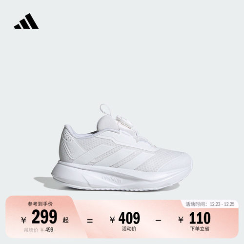 阿迪达斯小童旋转按钮跑步运动鞋