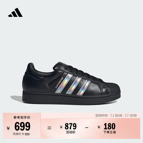 贝壳头阿迪达斯奥迪F1车队休闲鞋
