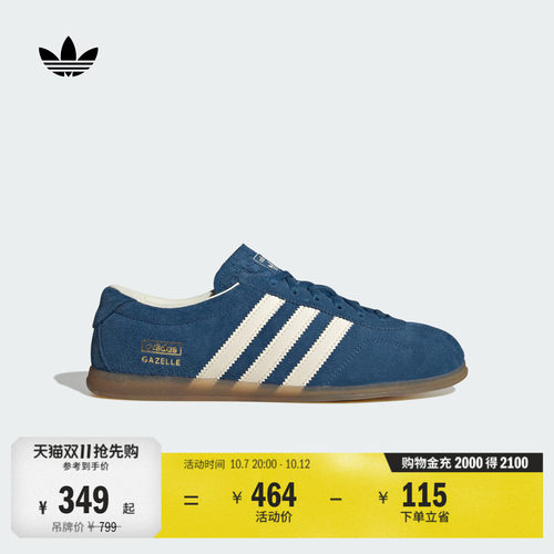 T头鞋阿迪达斯三叶草板鞋德训鞋