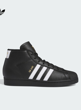 PRO MODEL ADV篮球风贝壳头经典鞋男女新款adidas阿迪达斯三叶草