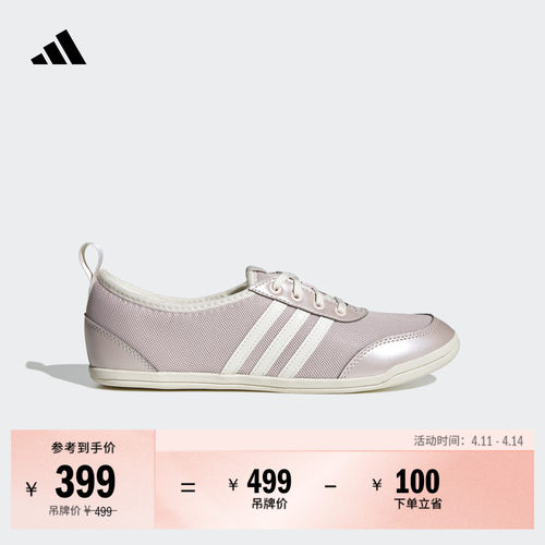 阿迪达斯DIONABALLET女子运动鞋