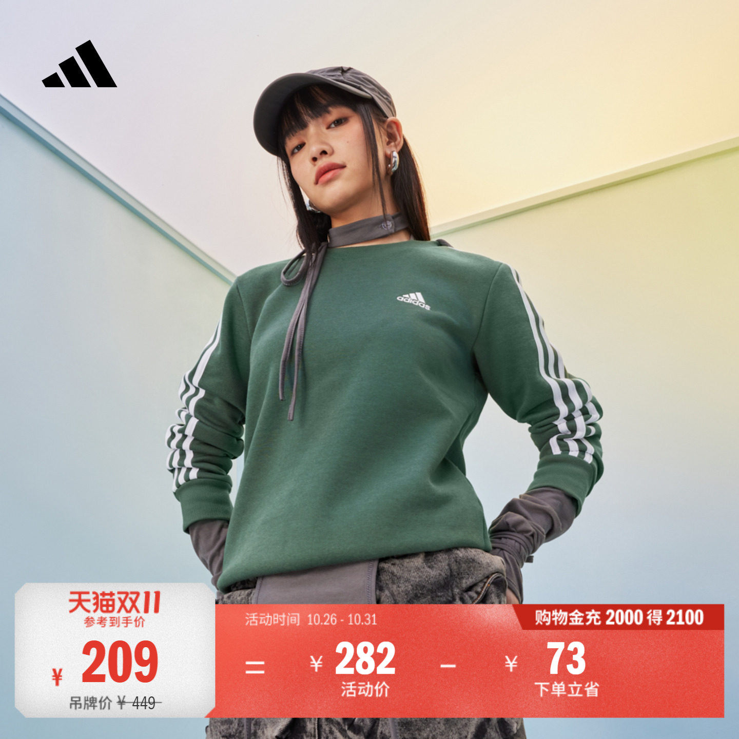 休闲三条纹运动圆领卫衣套头衫单穿上衣女秋adidas阿迪达斯轻运动