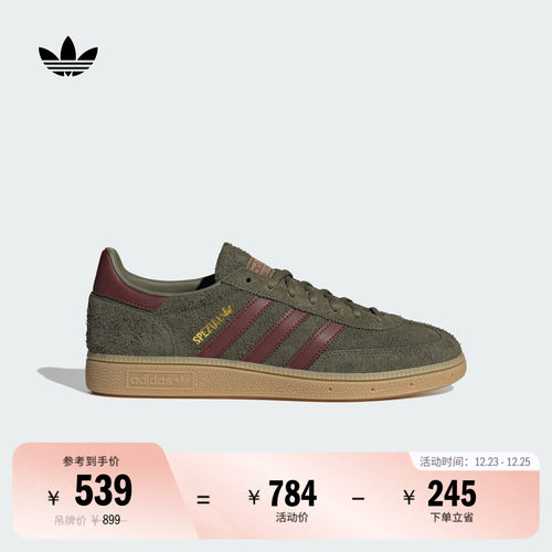 T头鞋阿迪达斯三叶草板鞋德训鞋