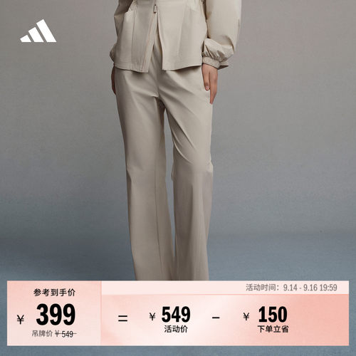 轻柔雅阿迪达斯女防晒凉感运动裤