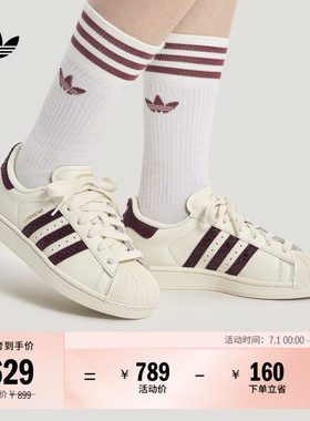 SUPERSTAR II经典贝壳头板鞋小白鞋男女adidas阿迪达斯三叶草