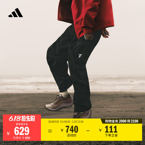 阿迪达斯系列男柔软亲肤运动裤