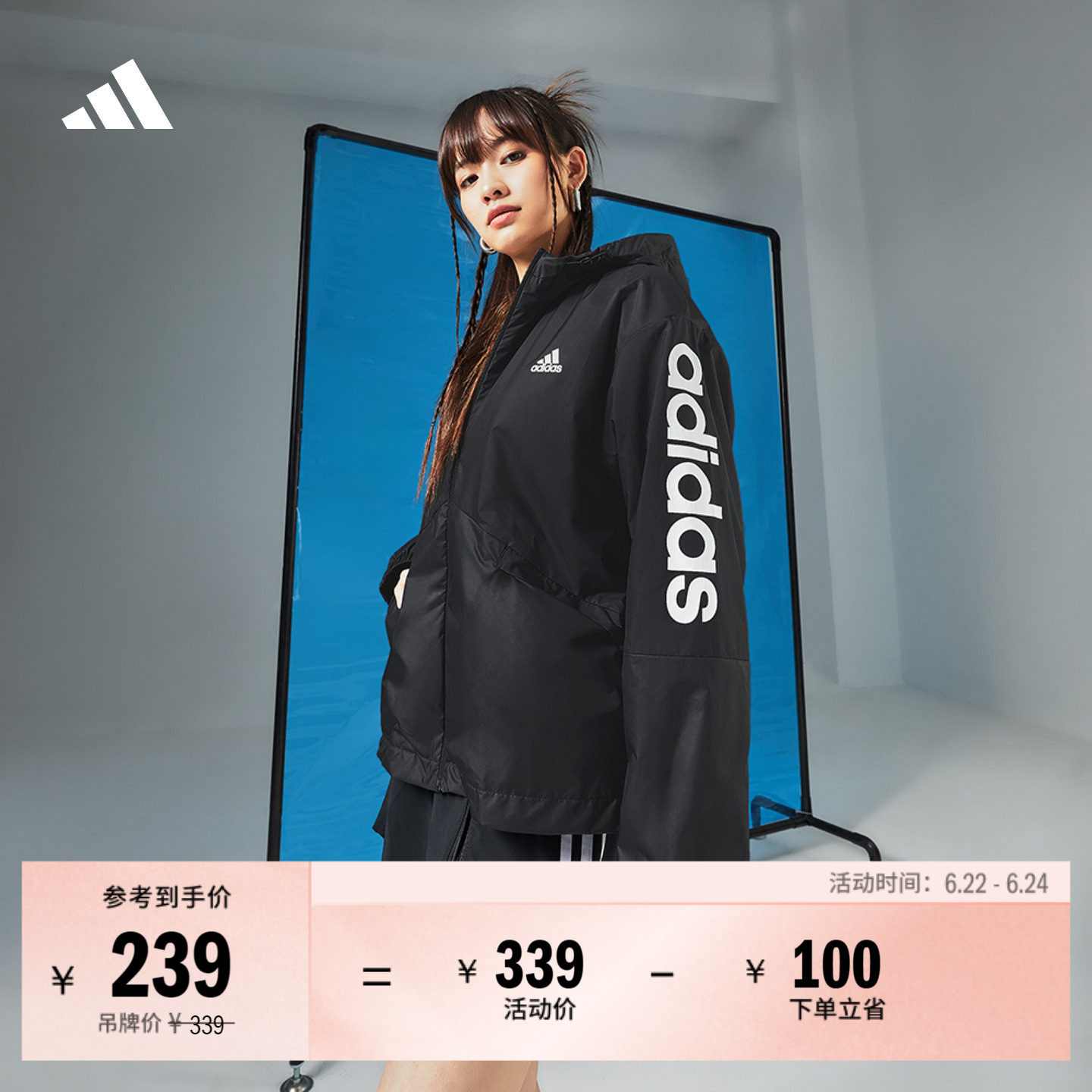 阿迪达斯轻运动女宽松连帽外套