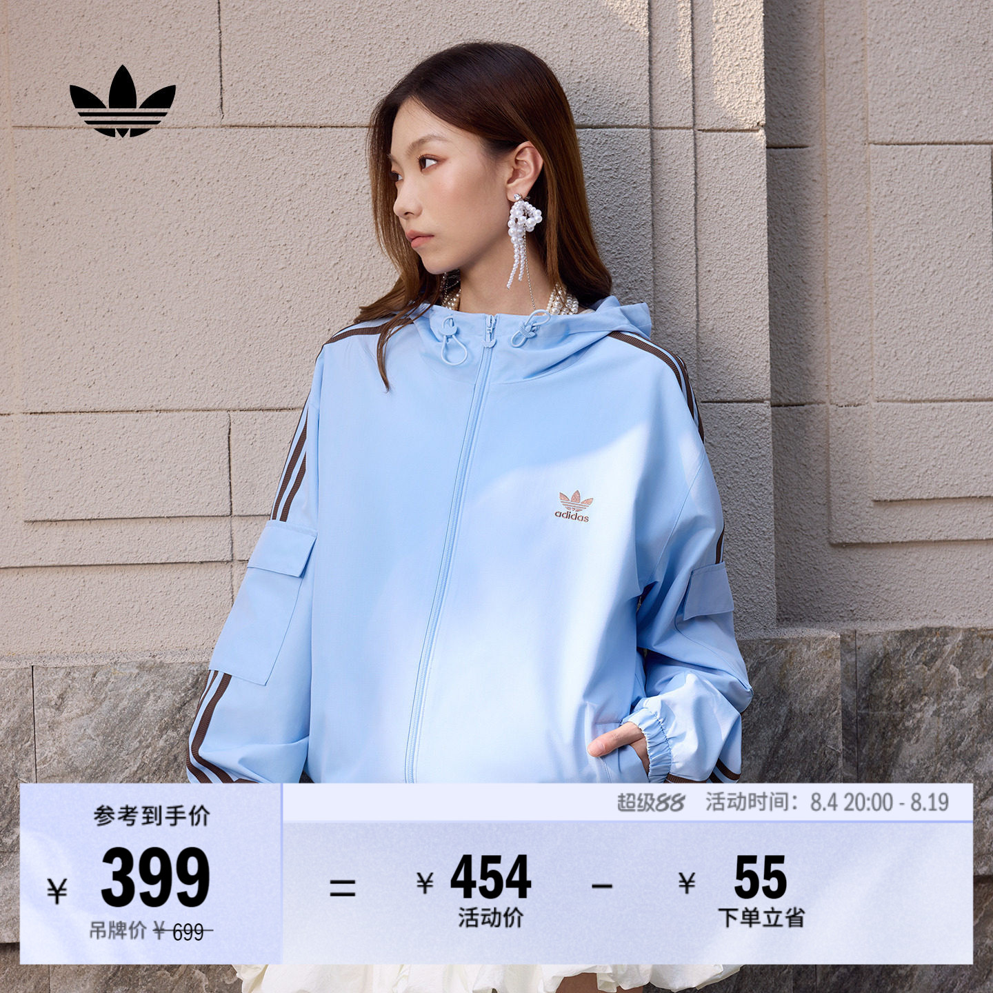 通勤百搭休闲运动连帽夹克薄外套男女春夏adidas阿迪达斯三叶草 - 实物图