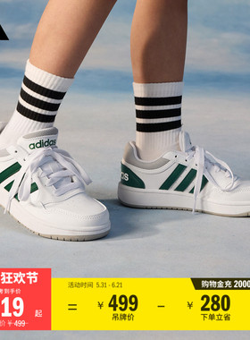 男女小童HOOPS 3.0 K休闲篮球风板鞋儿童adidas阿迪达斯官方