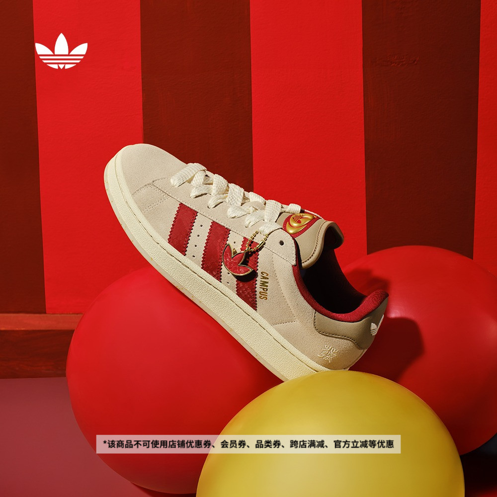 「面包鞋」CAMPUS 00s复古滑板鞋adidas阿迪达斯官方三叶草