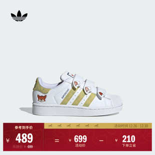 adidas阿迪达斯三叶草 CF贝壳头板鞋 小童迪士尼联名SUPERSTAR