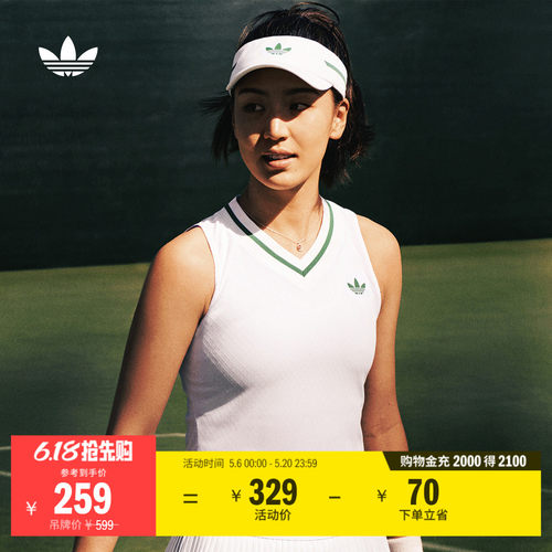 阿迪达斯三叶草女速干网球背心