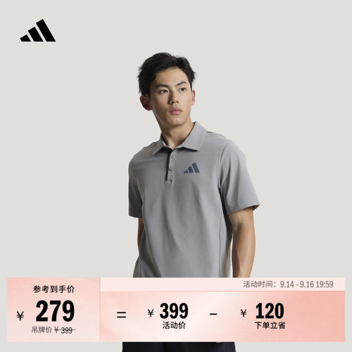阿迪达斯TERREX男户外短袖POLO衫