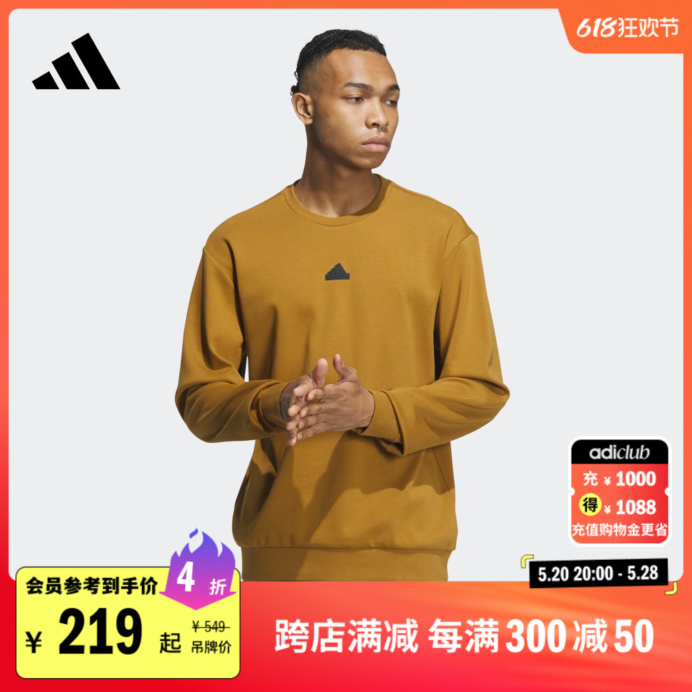 简约休闲圆领卫衣套头衫男装春季adidas阿迪达斯官方轻运动IP4960