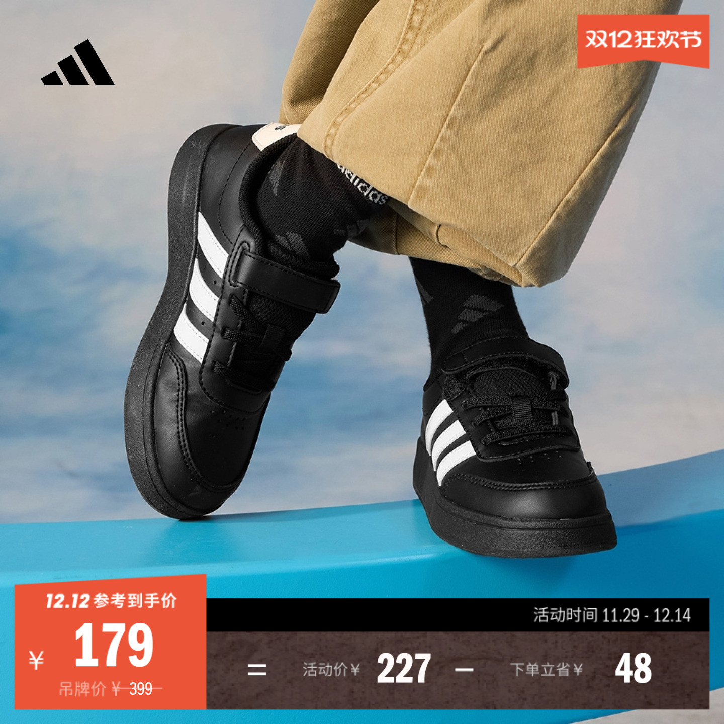 阿迪达斯男小童休闲魔术贴板鞋