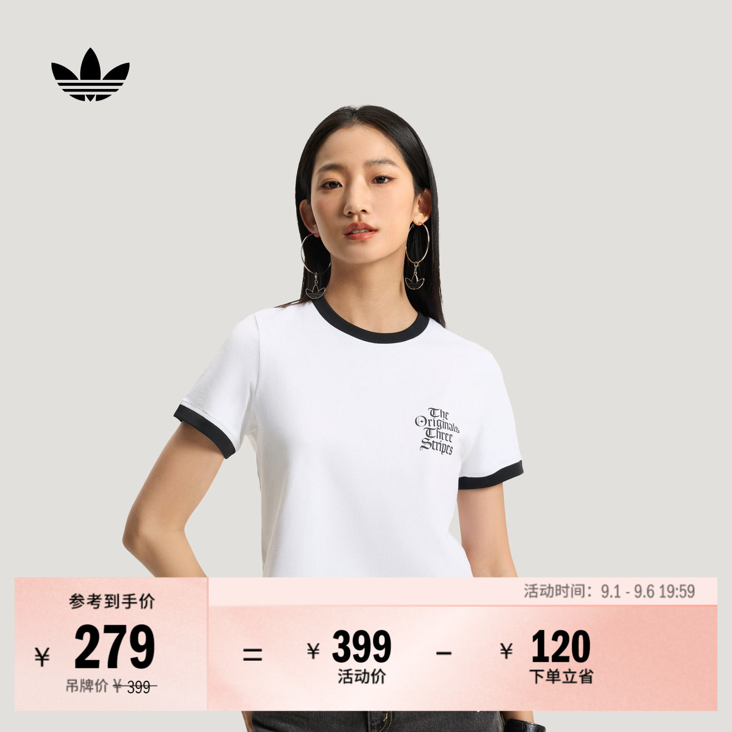经典复古印花舒适纯棉运动正肩短袖T恤女夏adidas阿迪达斯三叶草