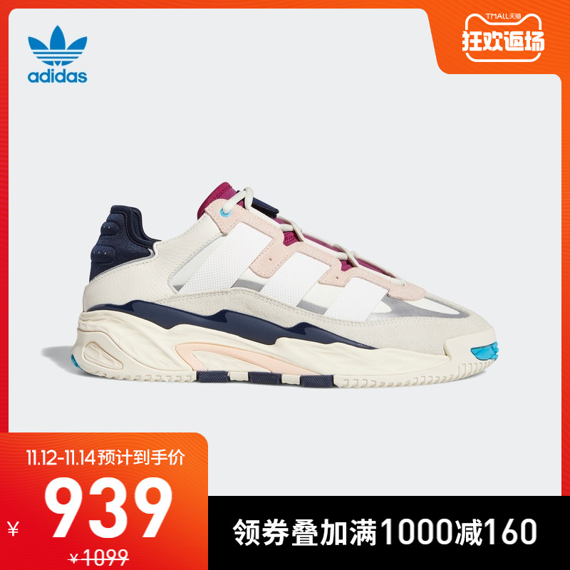 阿迪达斯官网 adidas 三叶草 NITEBALL 男女秋季经典运动鞋FW3317