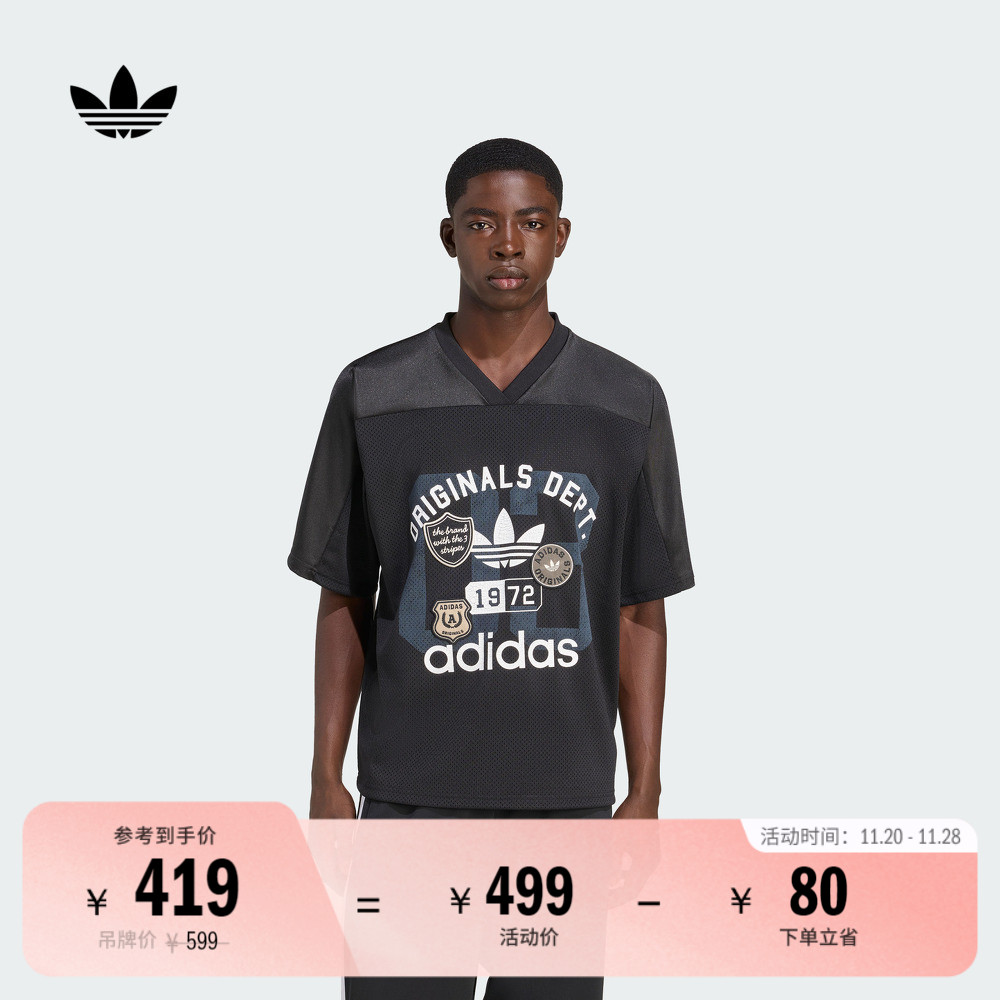 阿迪达斯三叶草男宽松短袖球衣