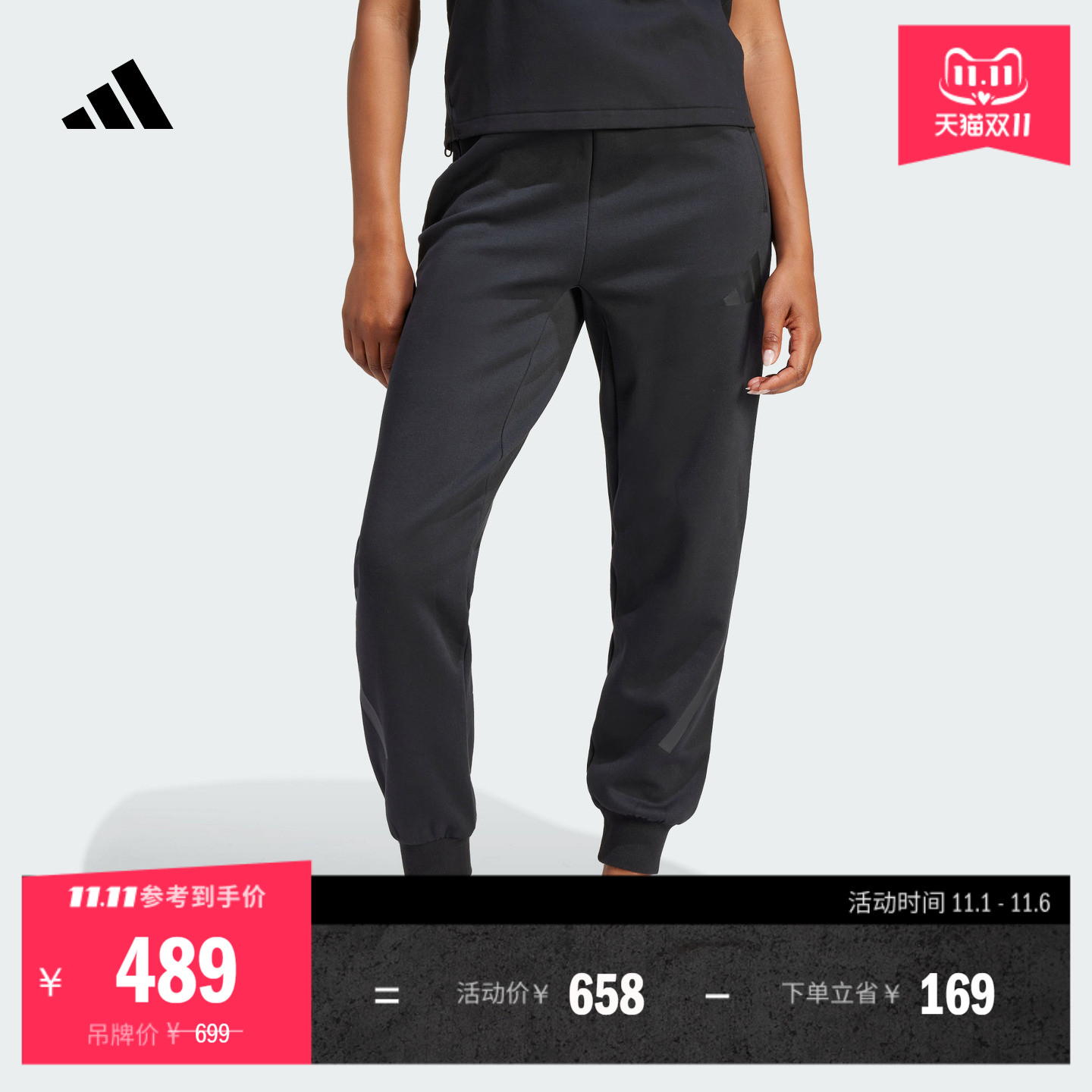 ADIDAS ZNE系列黑标制服亲肤柔软锥形束脚运动裤女阿迪达斯轻运动